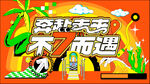  主畫(huà)面  