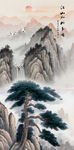 豎幅迎客松