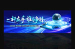 臺球