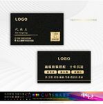 高端黑金家居名片