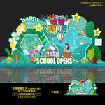 幼兒園開學美陳布置