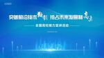 智能金融數(shù)據(jù)可視化界面
