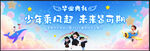 炫彩畢業(yè)海報(bào)