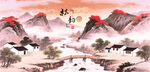 水墨山水山村水鄉(xiāng)