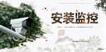 監(jiān)控