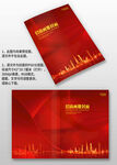 紅色大氣企業(yè)招商圖冊(cè)畫(huà)冊(cè)封面
