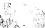 新中式山水畫(huà)