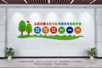 三減三健全民行動