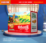 雞蛋包裝