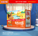 雞蛋包裝
