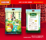 大米包裝
