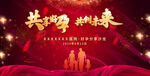 生殖專(zhuān)科醫(yī)院活動(dòng)背景不孕不育