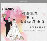 浪漫婚禮訂婚宴婚禮迎賓區(qū)結婚宴