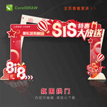 818美陳區(qū)