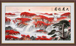 大展宏圖國畫