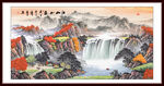 大廳山水畫