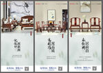 紅木 細(xì)節(jié) 匠心 家具 家居 