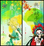 秋天