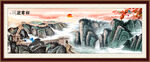 泰山
