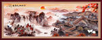 長城國畫長城