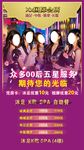少女組合閃耀舞臺風(fēng)采