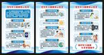 老年聽力健康核心信息展板