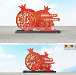 民族團(tuán)結(jié)雕塑