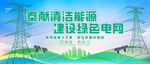 國家電網(wǎng)