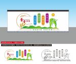 食堂文化