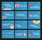 未成年人保護