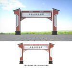 龍門架