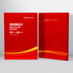 紅色簡約封面