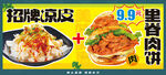 美味招牌烤肉飯?zhí)撞?  title=