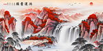壯麗山水國畫風(fēng)景圖
