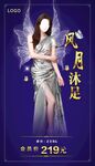 風(fēng)月沐足