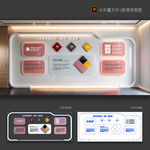 企業(yè)文化墻