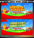 鄉(xiāng)村振興文化墻