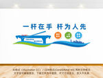 臺(tái)球室競(jìng)技娛樂(lè)文化墻