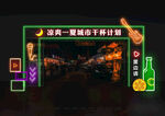 夜市門(mén)頭 音樂(lè)節(jié)門(mén)頭 霓虹燈門(mén)