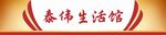 門頭設(shè)計(jì)
