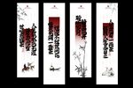 茶室飲品復(fù)古活動吊幔