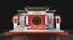 房地產(chǎn)公司美陳