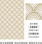 中式幾何圖案無縫紋理素材