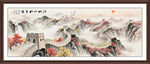 長(zhǎng)城國(guó)畫