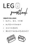 樂(lè)高積木婚禮搭建迎賓牌