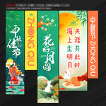 中秋節(jié)橫幅