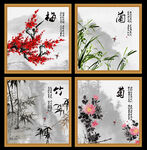 梅蘭竹菊