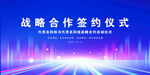 會(huì)議畫面