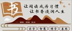 餐廳文化墻