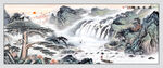 流水生財